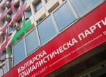 БСП-Нинова подготвя вътрешни избори в София срещу Иван Таков
