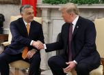 Орбан: Ако стане президент, Тръмп няма да даде и цент на Украйна и войната ще спре