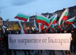 Снощи в София се проведе протест и шествие срещу насилието на мигранти