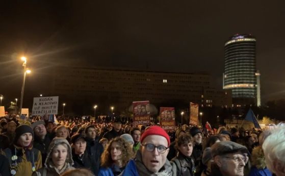 Протест в Братислава