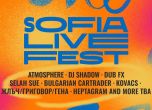 Sofia Live Festival