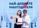 AES България получи признание за Най-добър работодател за 2023 г.