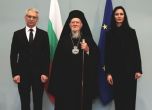 Николай Денков и Мария Габриел се срещнаха с Вселенския патриарх Вартоломей
