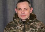 Юрий Игнат е освободен от поста говорител на украинските ВВС