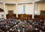 Няколко десетки депутати на 'Слуга на народа' се отказват от мандатите си във Върховната рада