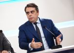 До 31 март Асен Василев трябва да върне 1 млрд. лв. на Фонда за сигурност на енергийната система