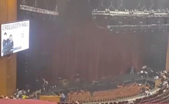 Експлозия и стрелба в концертна зала в Подмосковието