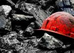 миньорски протест