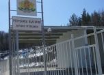 Двама албанци и двама гранични полицаи изгърмяха заради 150 евро подкуп
