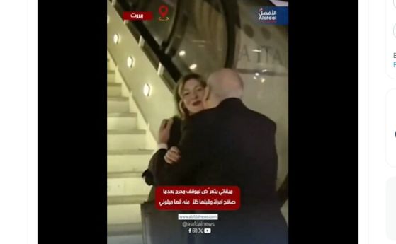 Ливанският премиер обърка Джорджа Мелони със секретарката ѝ (видео)