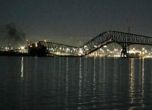 Над 1000 инженери разчистват съборения мост в Балтимор