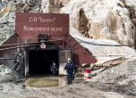 Спасителната операция в мина 'Пионер' приключи. 13 души останаха под развалините