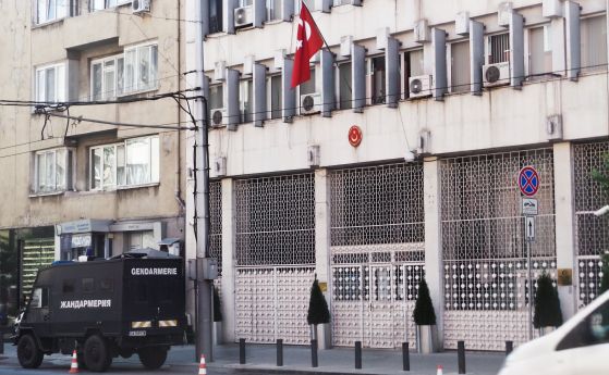 Турското посолство в София