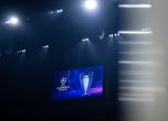 Снимка с логото и трофея на Шампионска лига