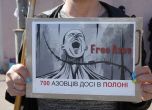 Акция в Одеса: Освободете азовците от плен