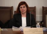 Инспекторатът към ВСС проверява 10 съдии и прокурори заради скандала с Нотариуса