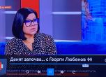Соня Момчилова в БНТ