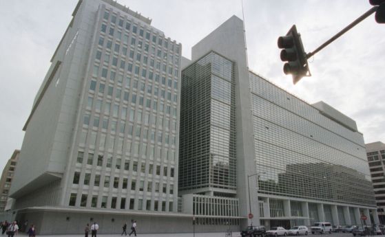 Световна банка