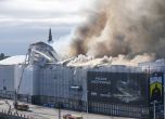 Пожар в историческата сграда на фондовата борса в Копенхаген (обновена, снимки)