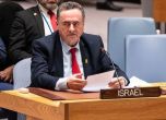Израел призова Запада да наложи санкции на Техеран
