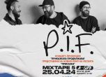 Концертът на P.I.F. ''Приказката продължава''