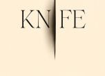 Салман Рушди издава нова книга, в която се бори с травмата от нападението ''Нож''