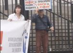 Протест под надслов ''Кой спря съдебната реформа'' в центъра на София (на живо)