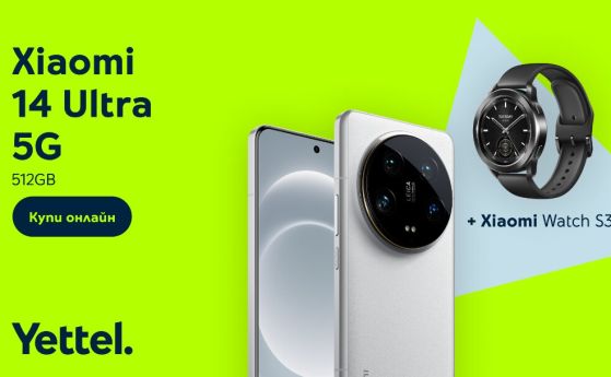Yettel предлага дългоочаквания флагман Xiaomi 14 Ultra със специална оферта