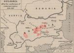 Стара карта на България