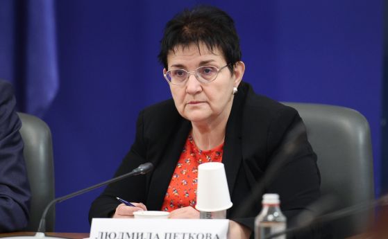 Към 18 април фискалният резерв е в размер на 10,9 млрд. лв.,заяви Людмила Петкова