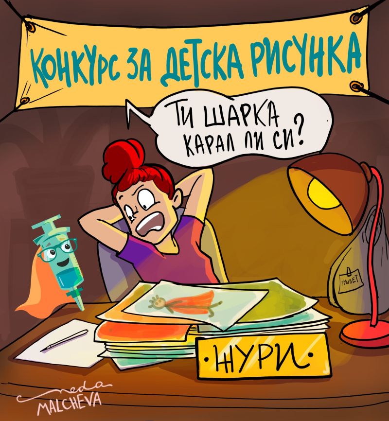 конкурс