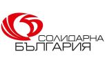 Коалиция ''Солидарна България'', начело с Ваня Григорова, е: ''Изправи се.БГ'', ''Българска левица'' и ''Обединена социалдемокрация''