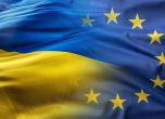 ЕК даде 1,5 млрд. евро на Украйна за заплати, пенсии и възстановяване на страната