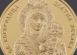 БНБ променя цените на златните възпоменателни монети от утре