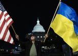 САЩ, помощ, Украйна