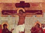 На Разпети петък Исус е разпънат на кръста, за да изкупи греховете на хората