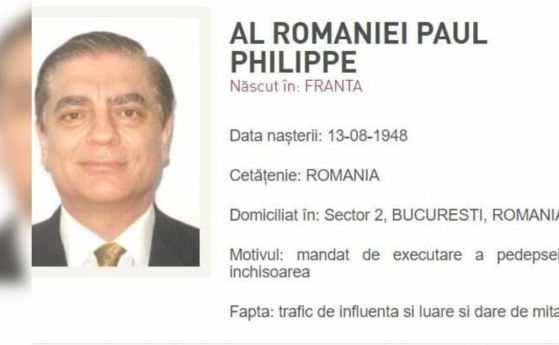 Непризнат за член на румънското кралско семейство е задържан в Малта