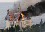 Русия пусна ракета срещу Замъка на Хари Потър в Одеса, петима загинаха