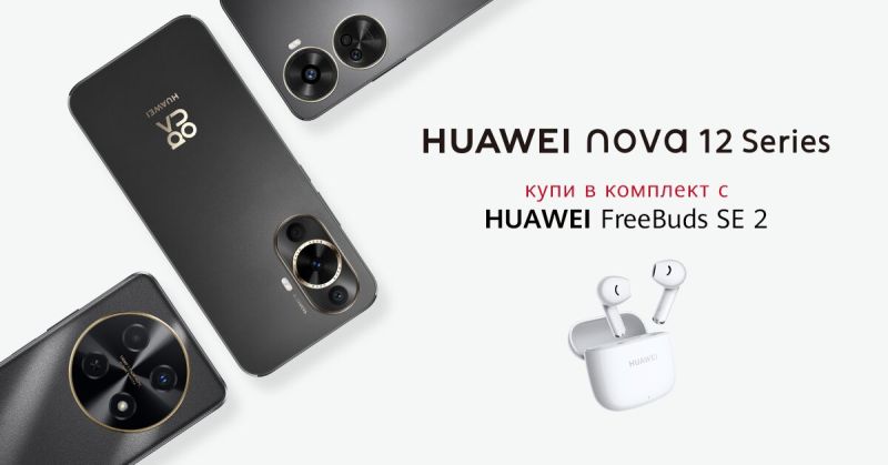 Huawei