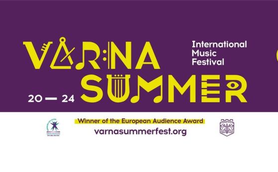 Музикалното ''Варненско лято'' започва с концерт за Европа