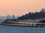Кримският мост е бил взривен от самоделка с ракетно гориво