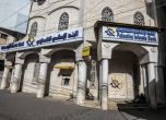 Въоръжени групировки са ограбили няколко клона на Банката на Палестина в Газа