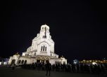 Засилени мерки за сигурност около ''Св. Александър Невски'' в очакване на Възкресение