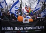 Доклад предупреждава за най-тежкия антисемитизъм след Втората световна война