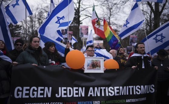 Доклад предупреждава за най-тежкия антисемитизъм след Втората световна война