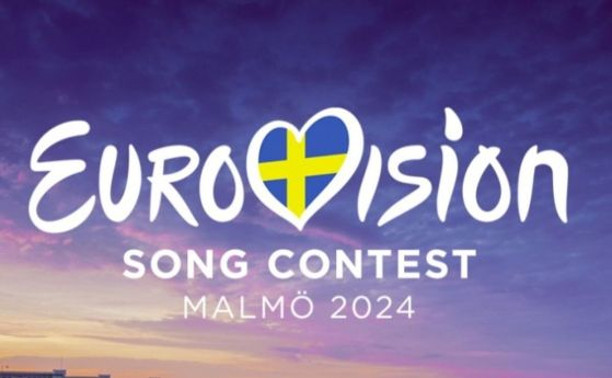 Малмьо открива Евровизия 2024 с гала церемония