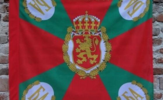 Бойно знаме на българската армия
