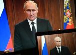 Путин започва официално петия си мандат