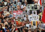 Нито войната, нито ценностите могат да спрат шествието на т.нар. ''Безсмъртен полк'' във Варна