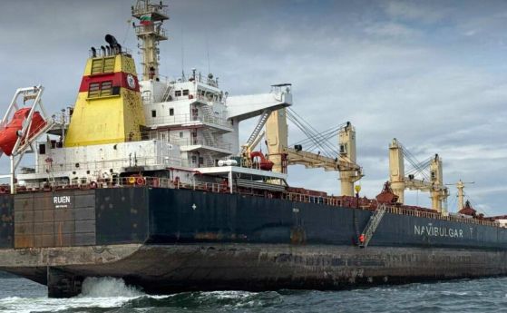 След 3 месеца плен корабът ''Руен'' се завърна в България за ремонт